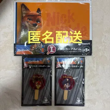 주토피아 해피 복권 닉 주디 유년기 스티커 앨범