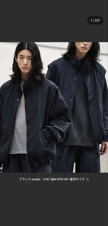 MINIMAL 2WAY 트랙 집 블라존 L