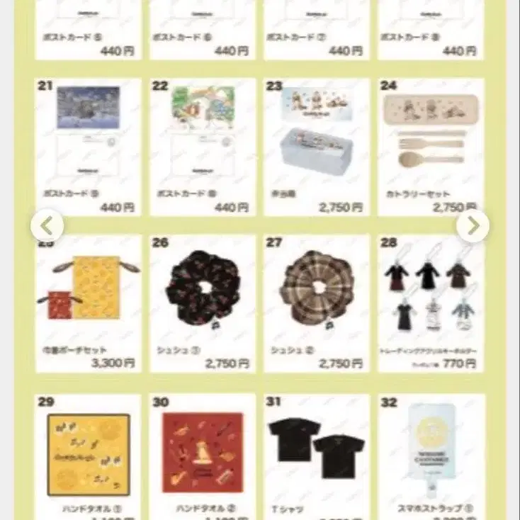 3번째 상품 이미지