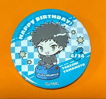 가정교사 히트맨 REBORN! 야마모토 타케시 프리롤 캔뱃지