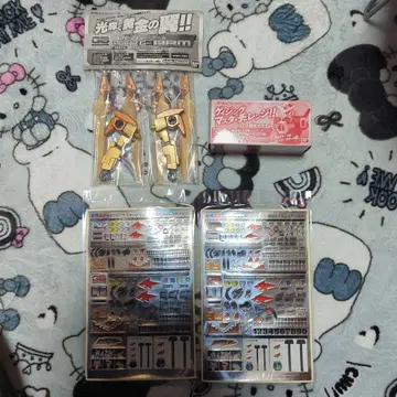 AGE-2 다크하운드 빔 사벨 세트