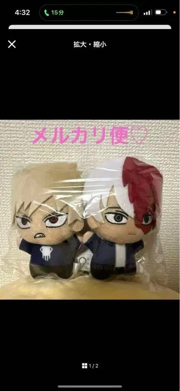 누이프리케 카사네테토 2종 세트!