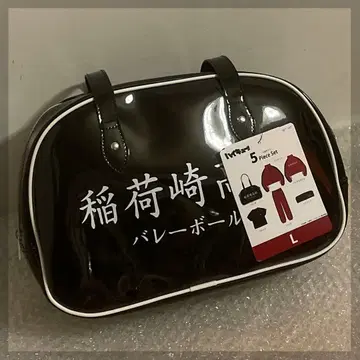 시마무라 해피 백 하이큐 (이나리자키 고교)