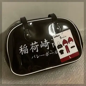 시마무라 해피 백 하이큐 (이나리자키 고교)