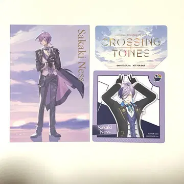 니지산지 마네키네코 사카키 네스