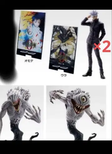 피규어 제일복권 주술회전 0 B상 C상 라스트원상