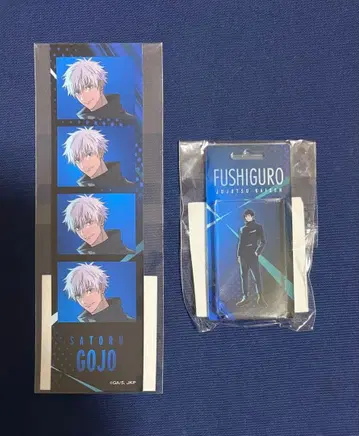 주술회전 TOHOanimation 복권 고죠 후시구로