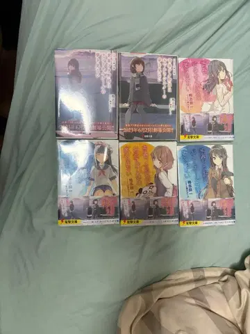 청춘 돼지 녀석 시리즈 6권 세트