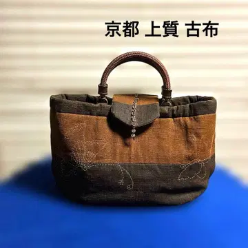 컨디션 최상! 1점 한정 교토 고급 빈티지 원단 기모노 리메이크 핸드백