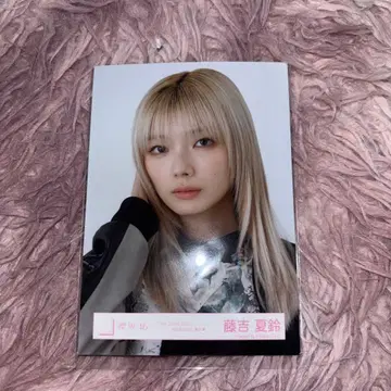 사쿠라자카46 후지요시 카린 브로마이드