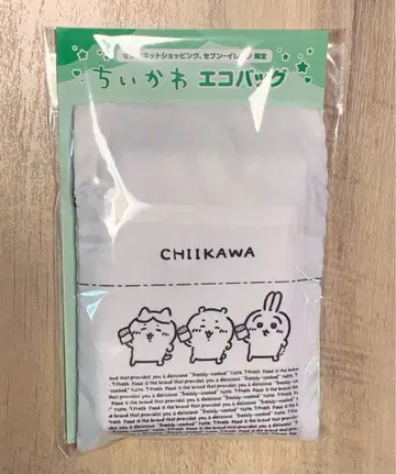 치이카와 오리지널 에코백 세븐