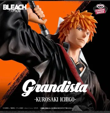 BLEACH Grandista - 쿠로사키 이치고 피규어