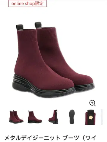 MARY QUANT 니트 부츠 와인