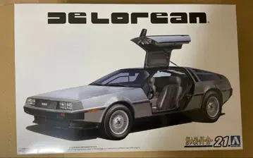 아오시마 데로리안 DMC-12 프라모델 모형