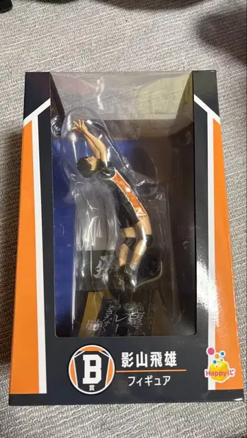 카게야마 토비오 피규어 KARASUNO