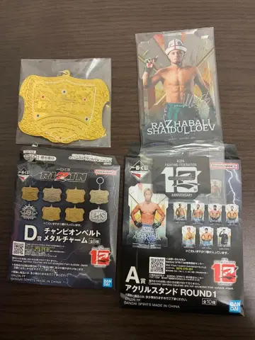 RIZIN 제일복권 D상 챔피온 벨트 메탈 참 페더급 A상 세트