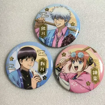 3년 Z반 긴파치 선생님 점페스 2026 CRUX 캔뱃지 만물상