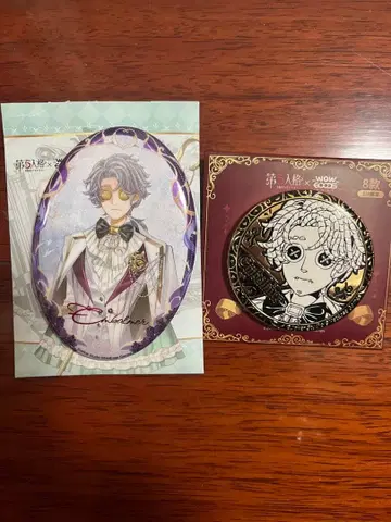 제5인격 중국 한정판 천년서려 캔뱃지 납관사 2개 세트