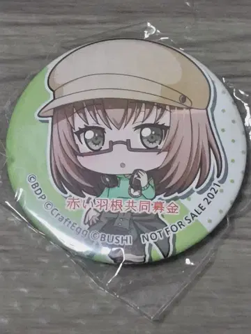 뱅드림! x 빨간색 깃털 모금 캔뱃지 야마토 마야 파스텔파레트 파스파레