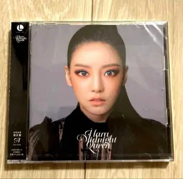 HARA [ 미드나잇 퀸 ]