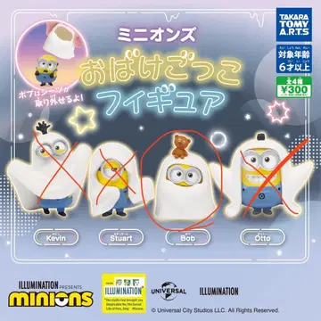 미니언즈 유령놀이 피규어 밥 가챠가챠