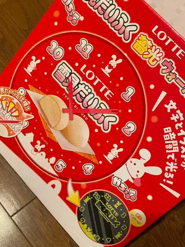 [ 미개봉 새상품 ] 유키미 다이후쿠 벽시계 시계 롯데