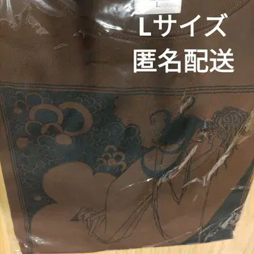 비어즐리전 T셔츠 L사이즈 미개봉 새상품 브라운 살로메