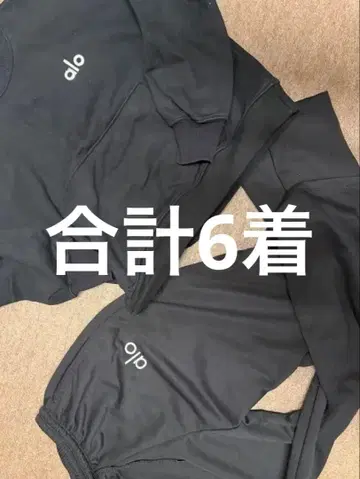 alo 2세트 3번째 덤 포함