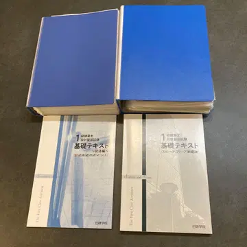 [ 2025년 ] 1급 건축사 제도 시험 기본 텍스트 + 연습 과제