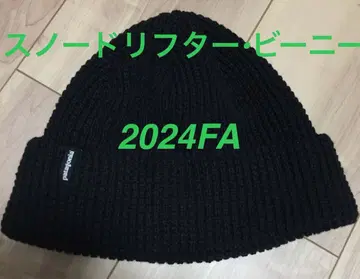 Patagonia 스노우드리프터 비니