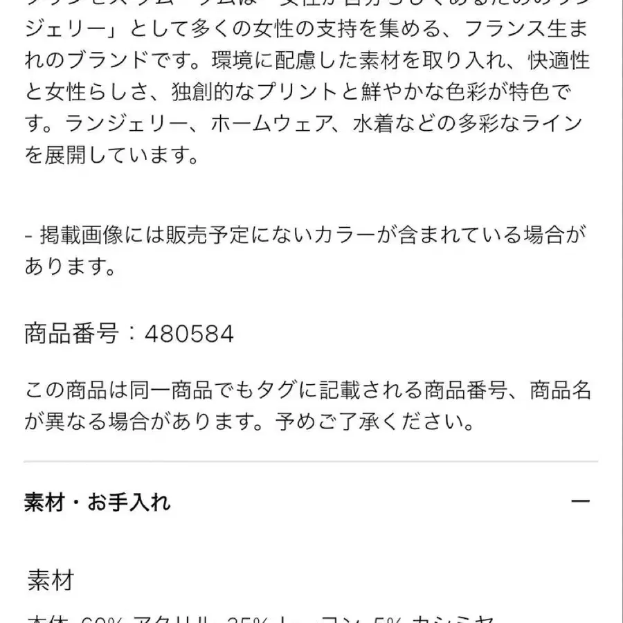 9번째 상품 이미지