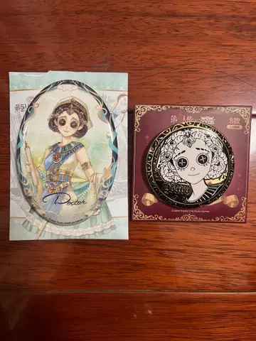 제5인격 중국 한정판 천년서려 캔뱃지 의사 2개 세트