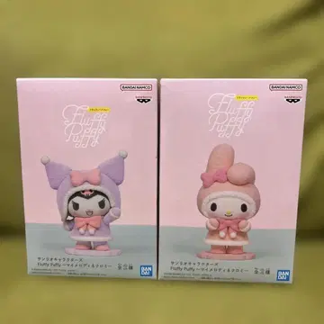 [미개봉 새상품] Fluffy Puffy 마이멜로디 쿠로미 2체 세트