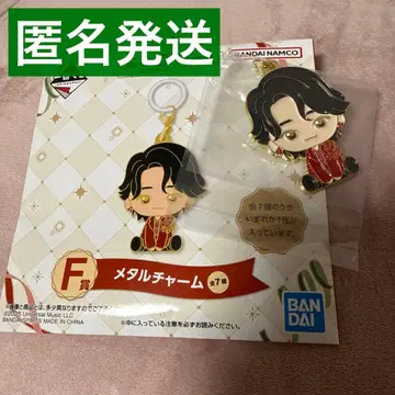 미세스 그린애플 제일복권 F상 메탈 참 모리모토타카