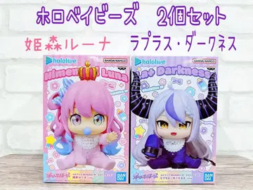 홀로베이비즈 2세트 히메모리 루나 라프라스 다크니스