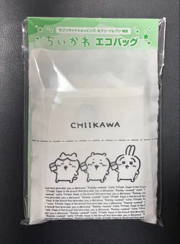 [새상품] [익명 배송] 치이카와 세븐일레븐 에코백