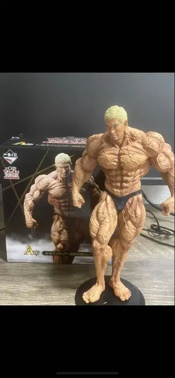 마츠모토 히토시 피규어 제일복권 가키노츠카이아라헨데 A상