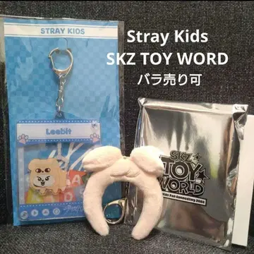 Stray Kids SKZ TOY WORD 승민 미니 머리띠