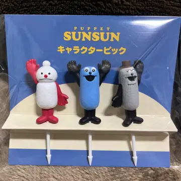 Puppet Sunsun 캐릭터 피크 3개 세트