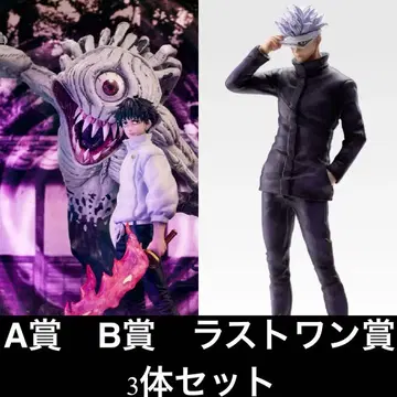 제일복권 주술회전0 A상 B상 라스트원상 피규어 3종 세트 미개봉 새상품