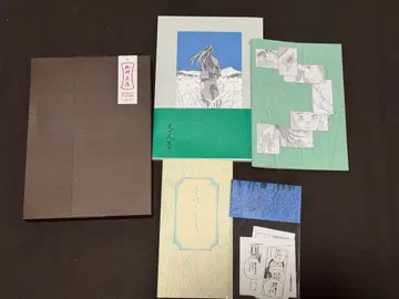 푸른 사람 풀 특장판 / 커피 문고 동자암나