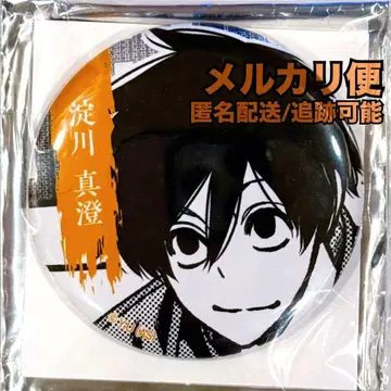 도겐안키 요도가와 마스미 TSUTAYA 28종 트레이딩 캔뱃지 원작