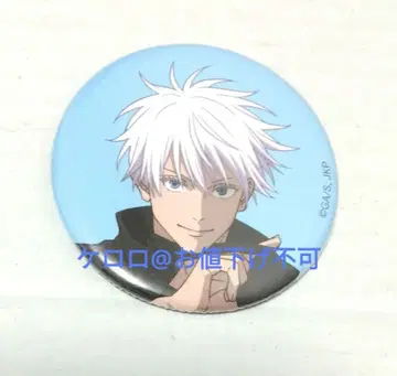 주술회전 시부야 사건 블라인드 캔뱃지 고죠 사토루 주술회전전