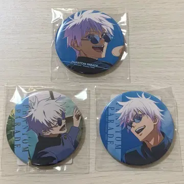 주술회전 회옥 옥절 팬파레 복권 고죠 사토루