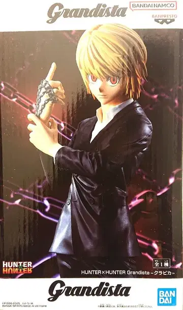 HUNTER x HUNTER 크라피카 Grandista 피규어