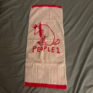 PEOPLE1 타월