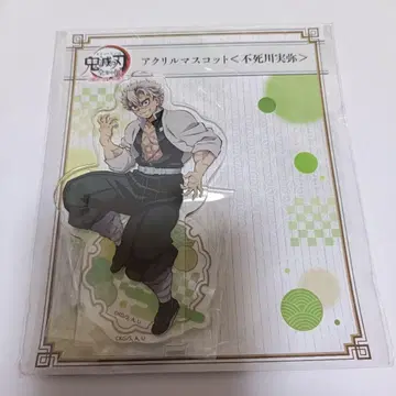 귀멸의 칼날 아크릴 마스코트 시나즈가와 사네미