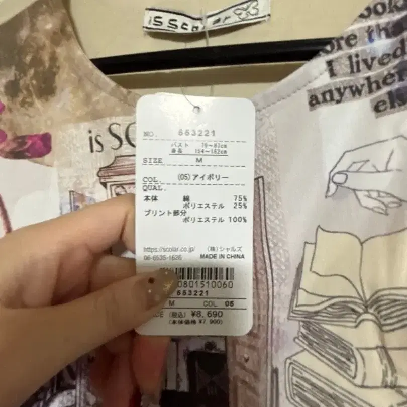 3번째 상품 이미지