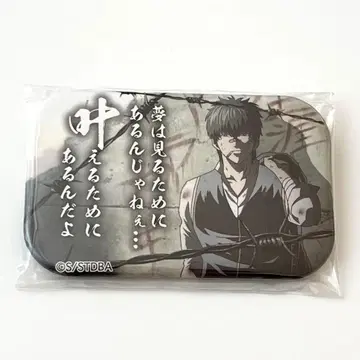 은혼 JF 한정판 캔뱃지 히지카타 토시로