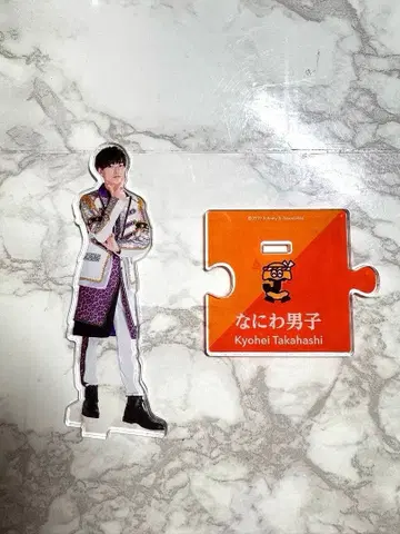 나니와단시 타카하시 쿄헤이 아크릴 스탠드